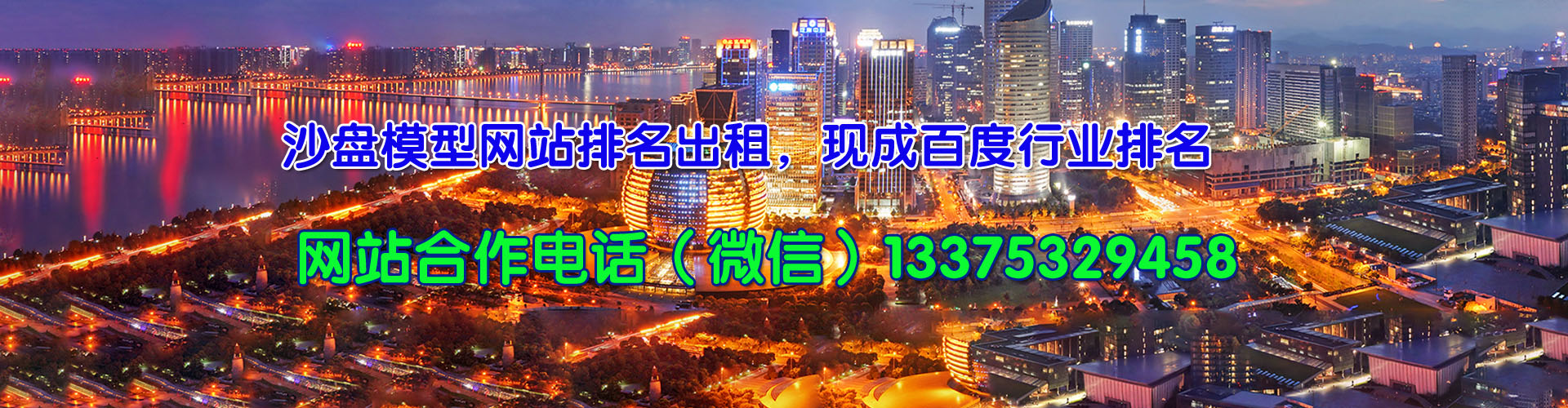 ɽ��ɳ��ģ�͹�˾