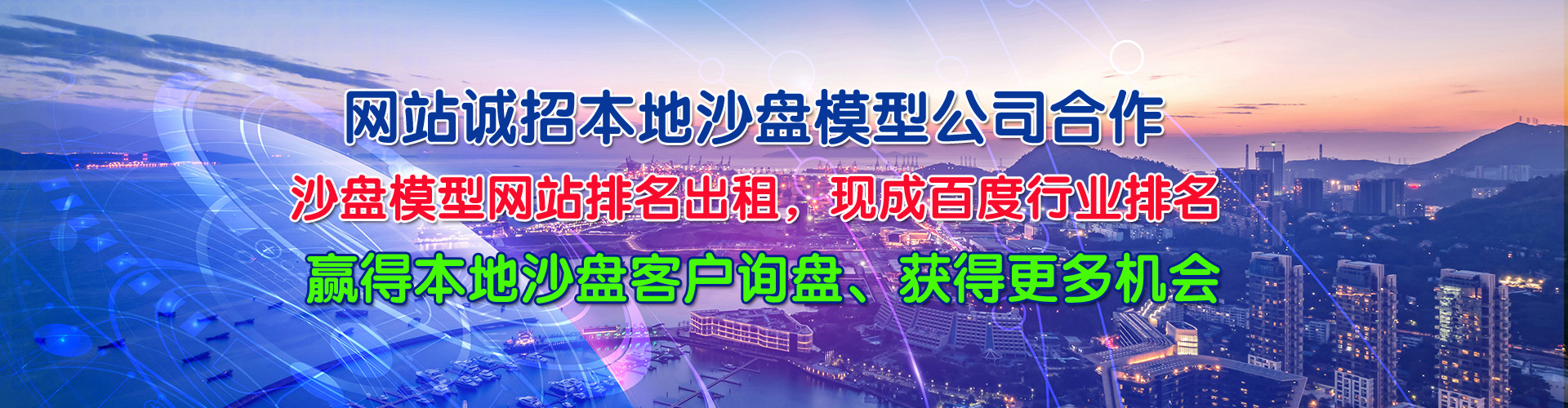 �Ϻ�ɳ��ģ������