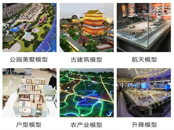 沙盘模型定制 沙盘模型定制
